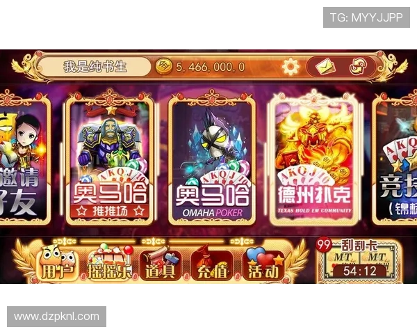 多样竞技场的德州扑克安卓版提升你的挑战体验和成就感