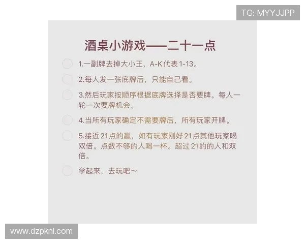 学会正确运用二十一点中两个1的算分方式增强游戏体验和胜算