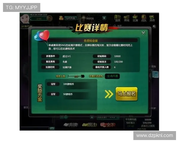 专业德州扑克游戏下载官网,提供丰富的赛事活动和奖励机制,提升玩家竞技水平