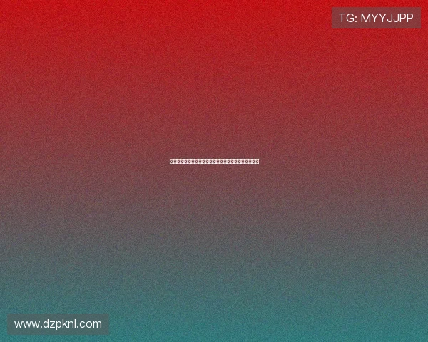 德州扑克线上免费：体验最真实的棋牌乐趣尽在免费平台